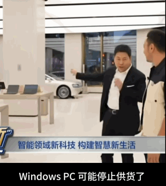 华为新笔记本被曝换装 Linux 系统，鸿蒙 PC 还得再等等