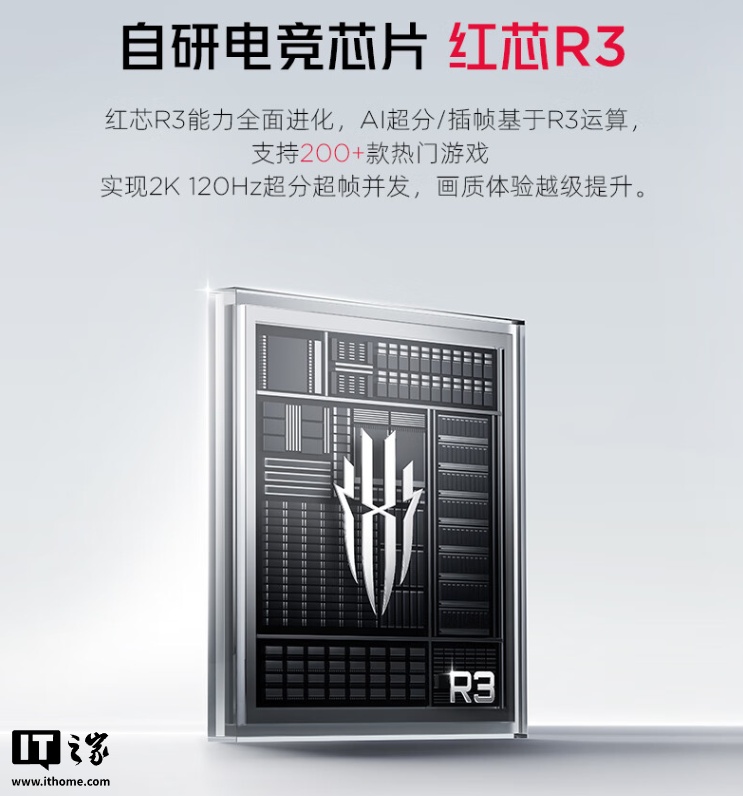 红魔 10 Pro 手机「暗夜骑士」配色新增 16GB+512GB 版本，首发 5699 元