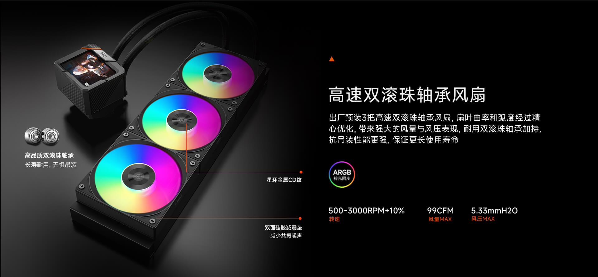 8 年长质保，超频三推出北境 GT360 ARGB Display 带屏一体式水冷散热器