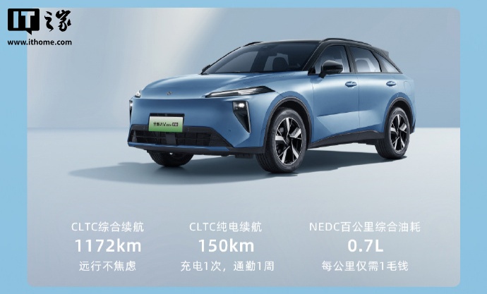 2025 款东风启辰大 V DD-i 超混动 SUV 上市：高通骁龙 8155 芯片、L2 级智驾 + 540° 环视影像，12.59 万元起