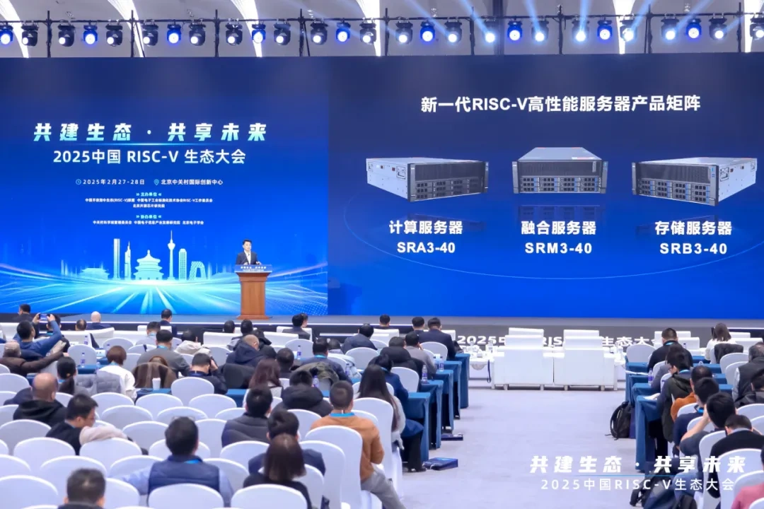 算能推出 SRA3-40：全球首款支持 DeepSeek 的 RISC-V 众核服务器