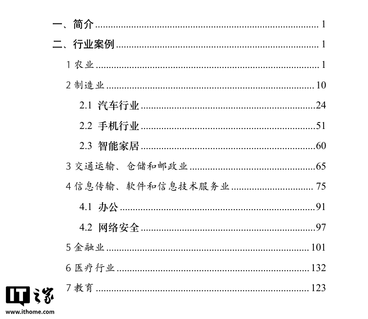 看完清北看浙大，DeepSeek 宝典一网打尽（附 12 部全集下载）