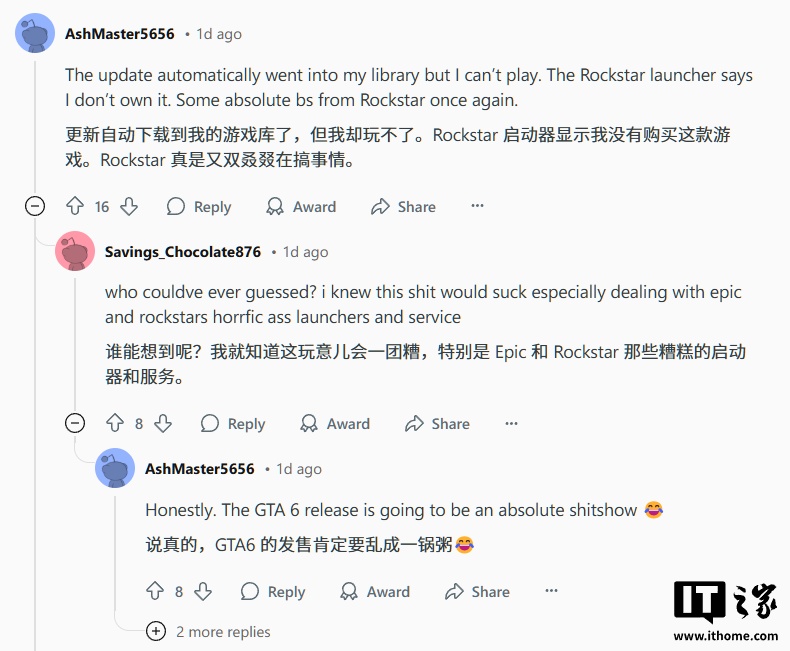 部分玩家反映 Epic 平台无法免费获得《GTA 5 增强版》，官方回应