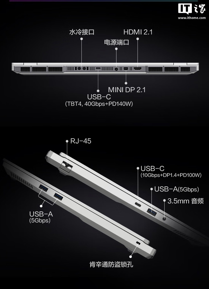 机械革命耀世 16 Ultra 旗舰游戏本 3 月 31 日首销：Ultra 9 275HX + 64G + 2T + RTX5090 满血释放