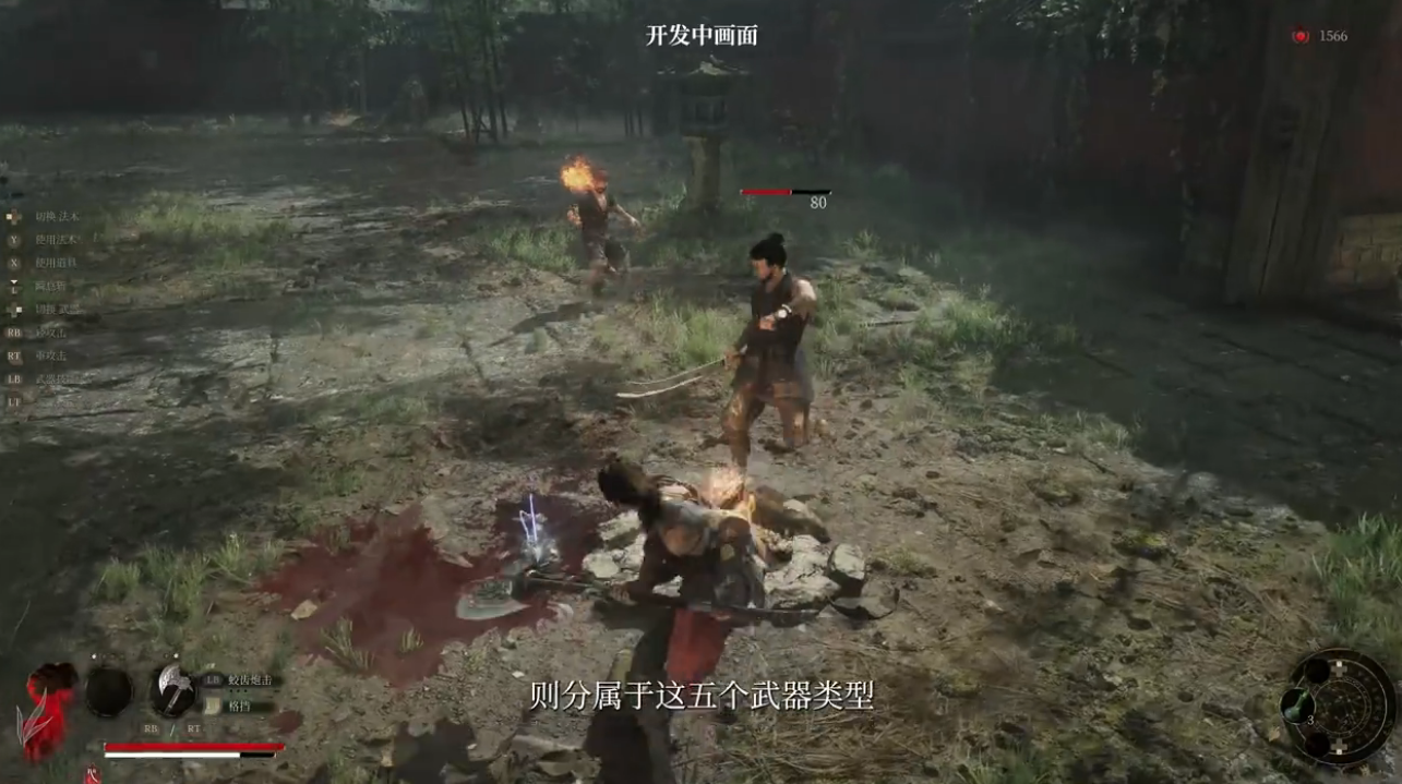 国产游戏《明末：渊虚之羽》有望今年第三季度发售