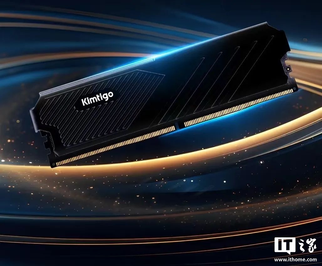 金泰克文曲星 DDR5 内存条发布：5200-7200MHz 频率，16-48GB 容量