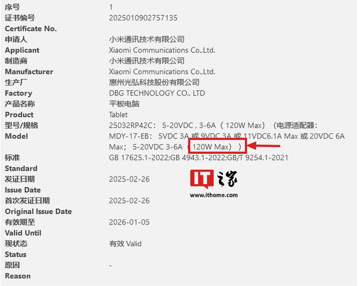 小米 REDMI 下月发布“年轻人喜欢的”超高性能新机，Civi 系列也将上新
