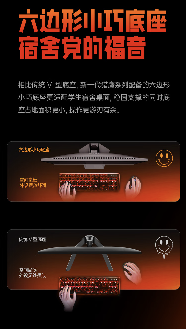 HKC“G27H4 经典版”27 英寸显示器首销：2K 260Hz 超频，1099 元