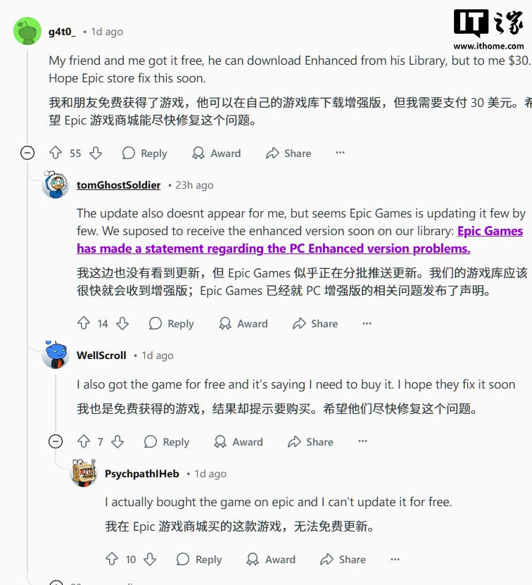 部分玩家反映 Epic 平台无法免费获得《GTA 5 增强版》，官方回应