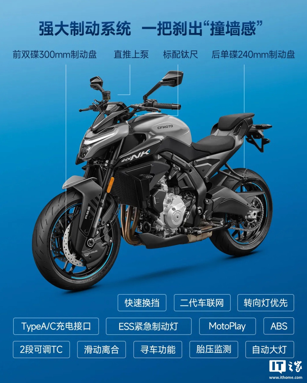 春风 675NK 三缸街车定位摩托上市：35980 元