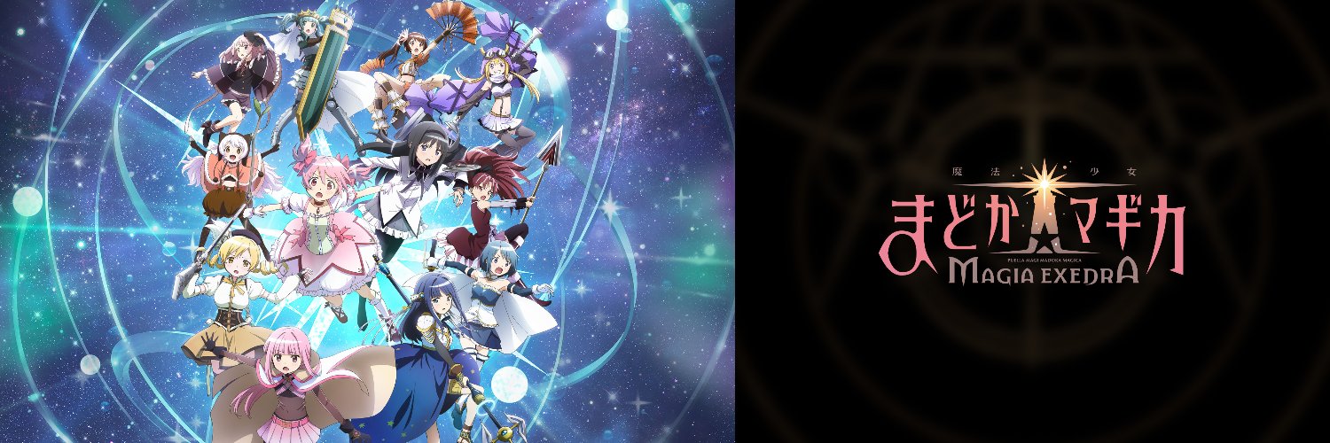 漫改游戏《魔法少女小圆 Magia Exedra》3 月 27 日上线移动平台，Steam 版后续发布