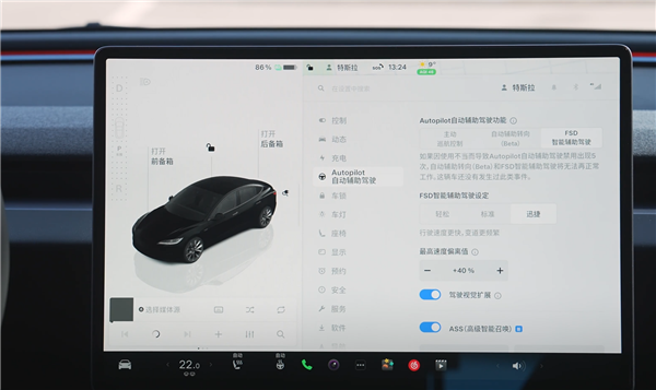 特斯拉中国官方发布 FSD 智能辅助驾驶使用说明，连续违规 5 次将禁用一周