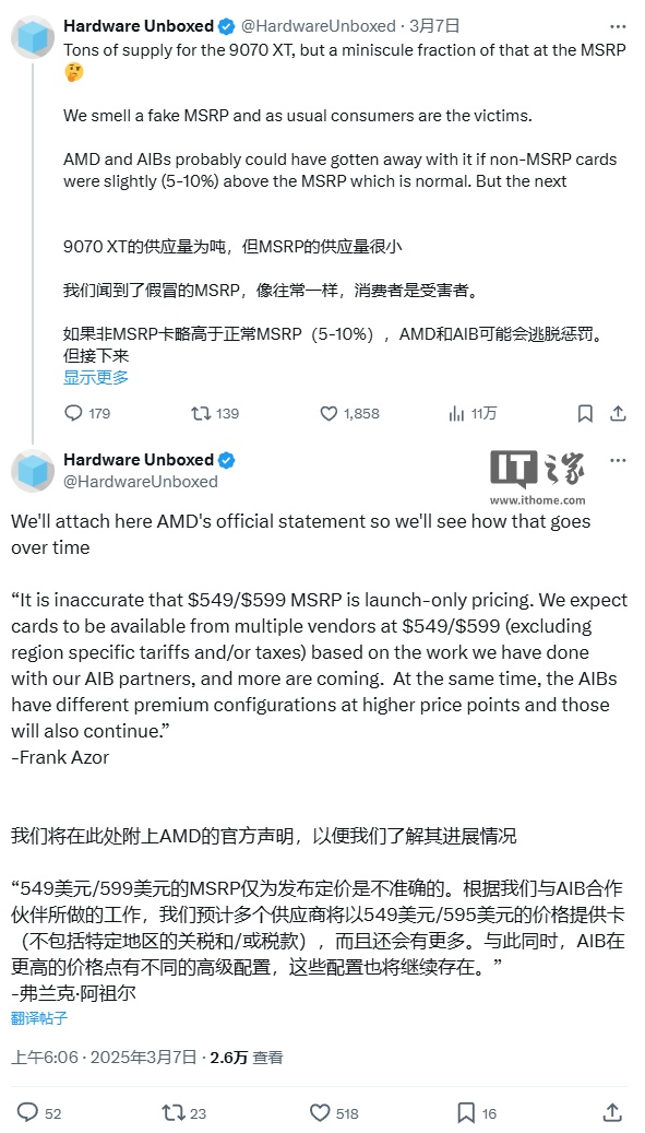 AMD 回应 RX 9070 系列显卡供应与定价争议，鼓励零售商以 MSRP 原价销售