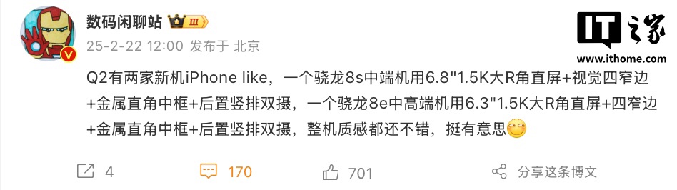 小米 REDMI 下月发布“年轻人喜欢的”超高性能新机，Civi 系列也将上新