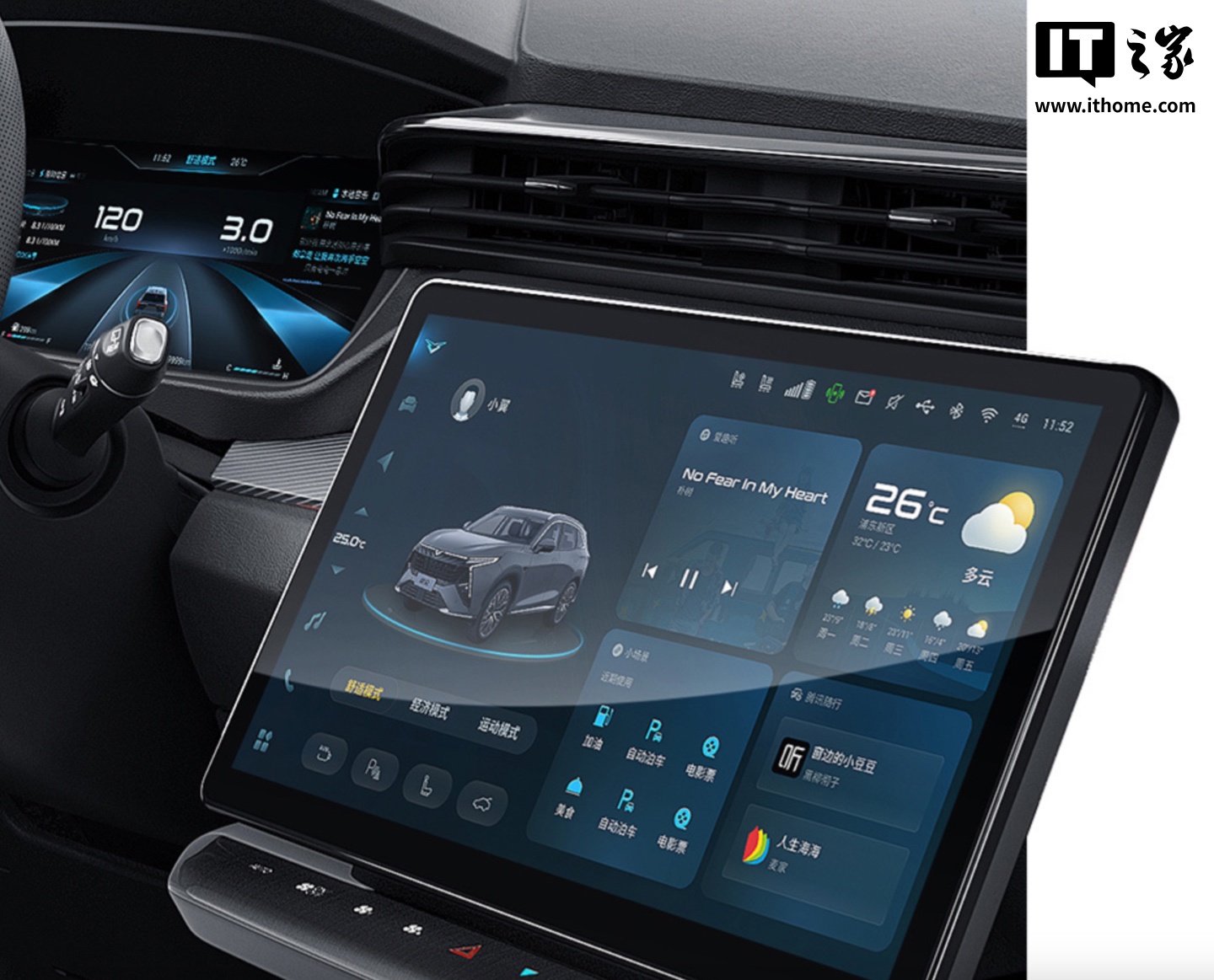 一口价 7.89 万元起，2025 款凯翼昆仑燃油 SUV 上市