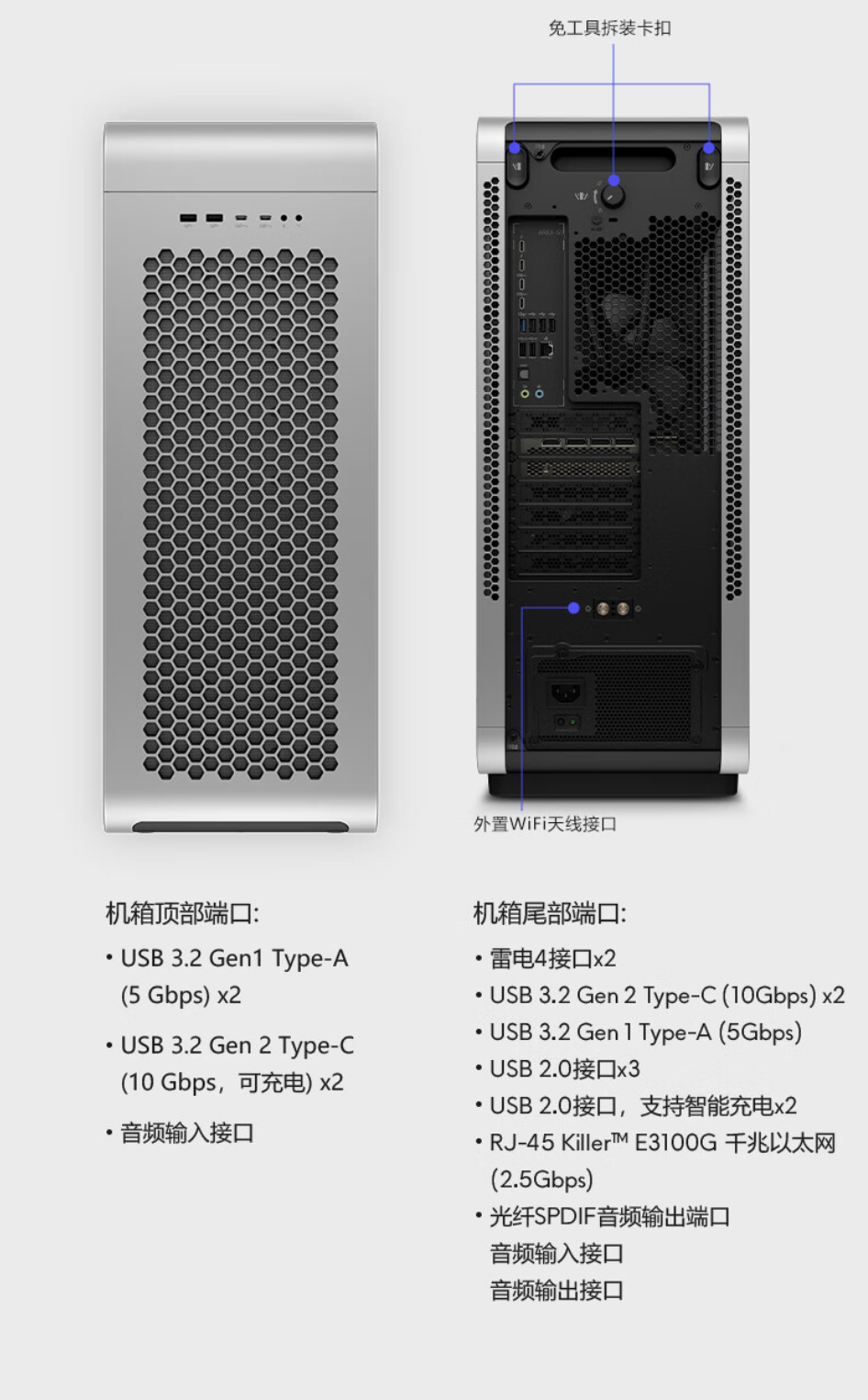 外星人 Area 51 台式机配置上新：Ultra 9-285K + 32G + 1T + RTX 5080 售 39999 元