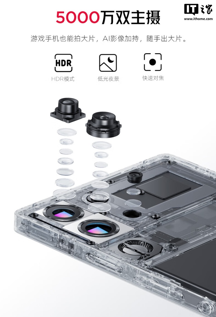 红魔 10 Pro 手机「暗夜骑士」配色新增 16GB+512GB 版本，首发 5699 元