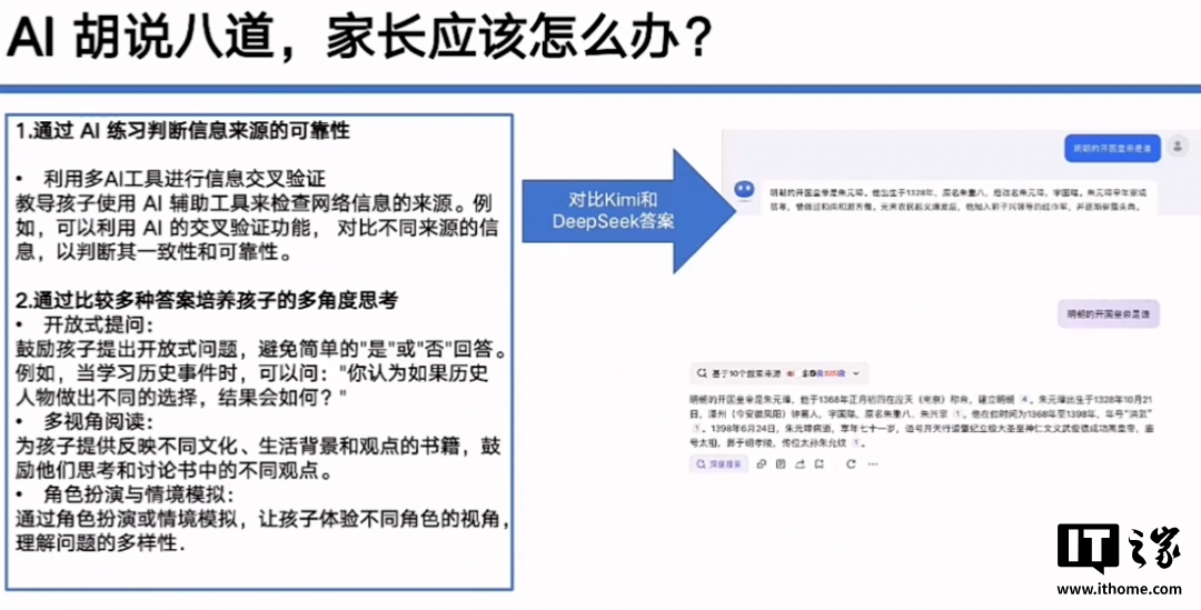 看完清北看浙大，DeepSeek 宝典一网打尽（附 12 部全集下载）